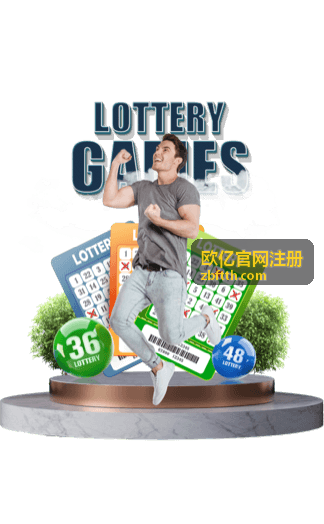 欧亿官网注册流程图示